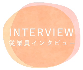 interview_banner